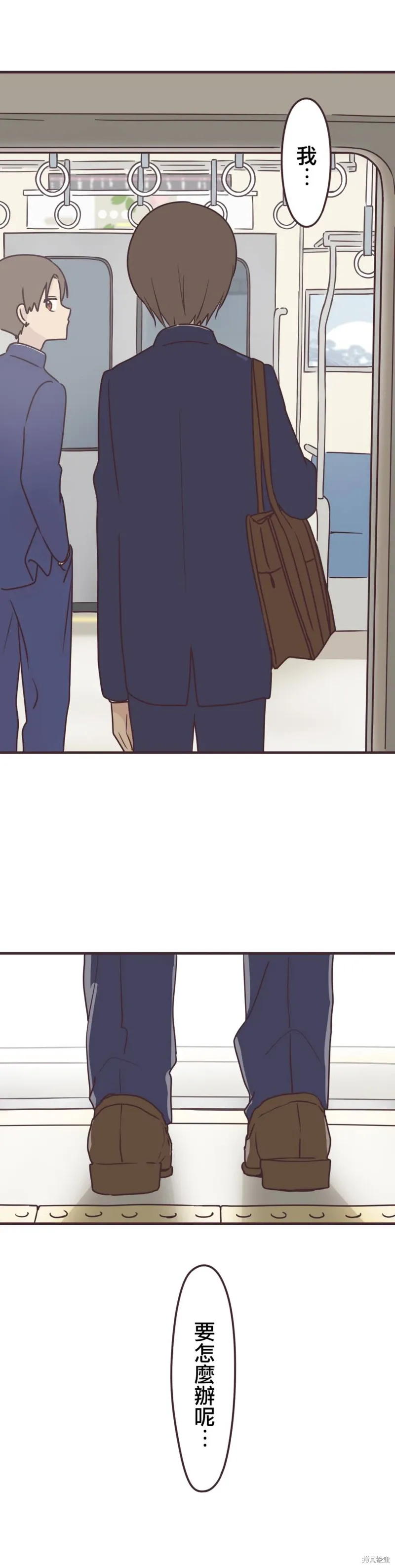 第89话 第20页