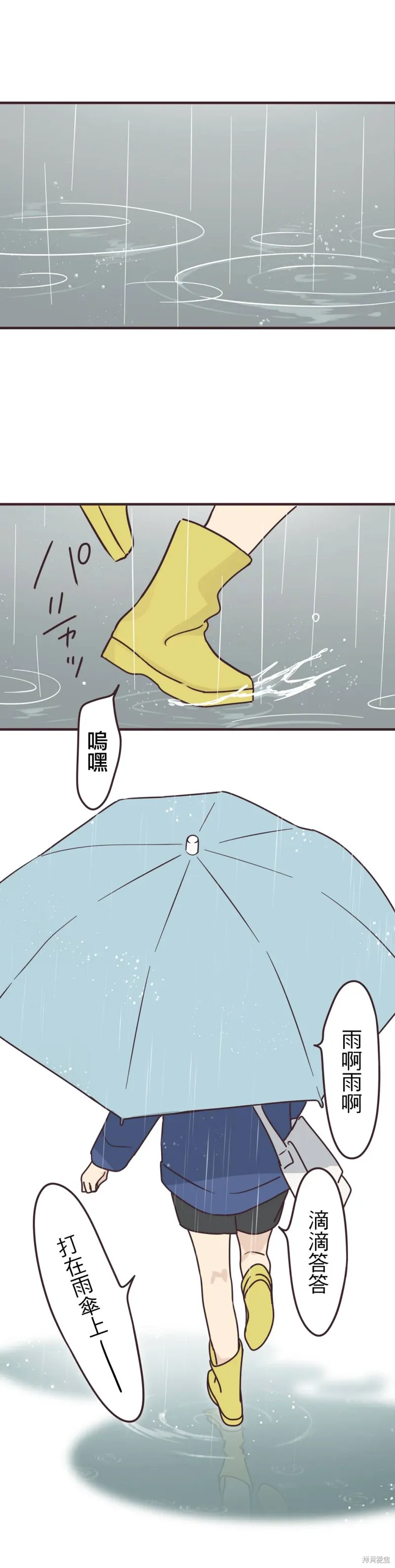 第90话 第19页