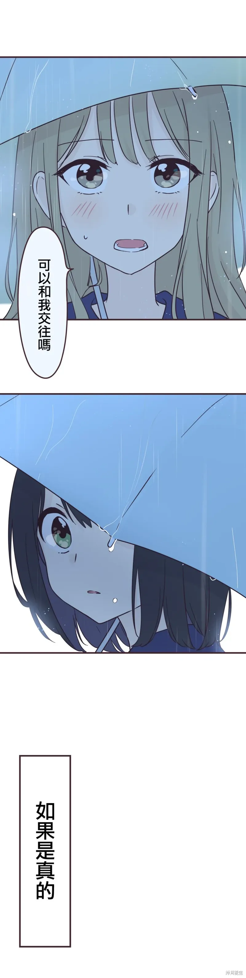 第93话 第4页