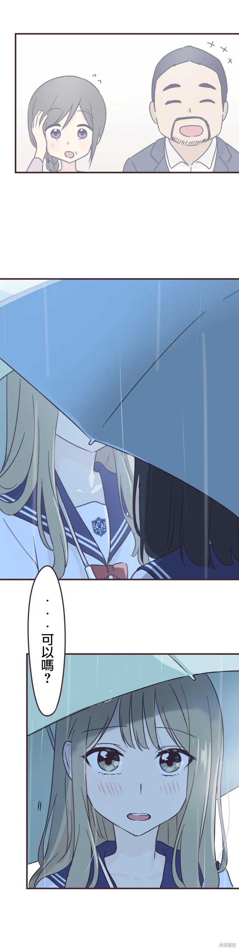 第93话 第6页