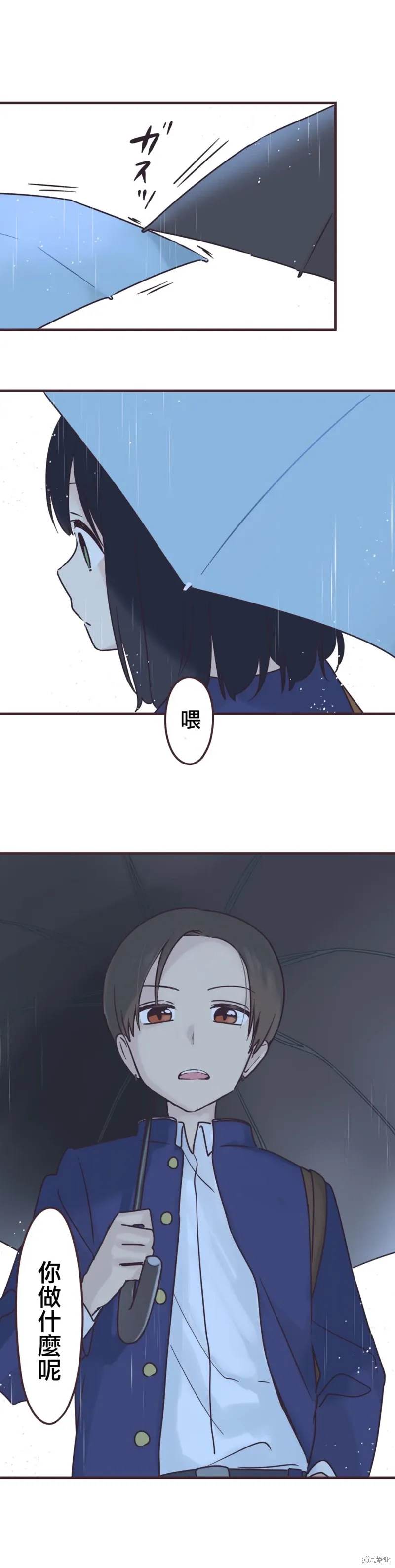 第93话 第14页