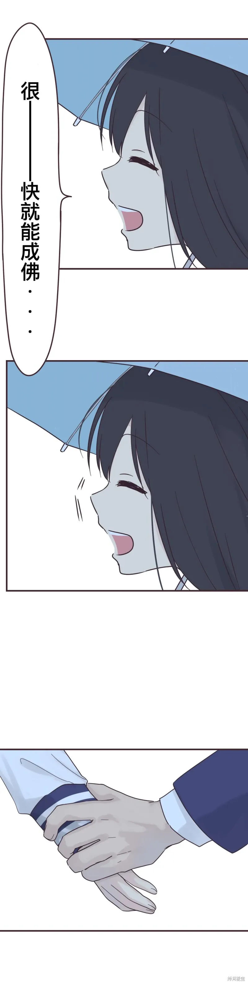 第93话 第17页