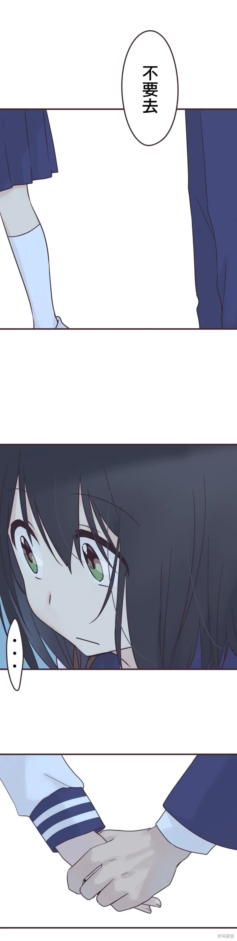 第93话 第18页