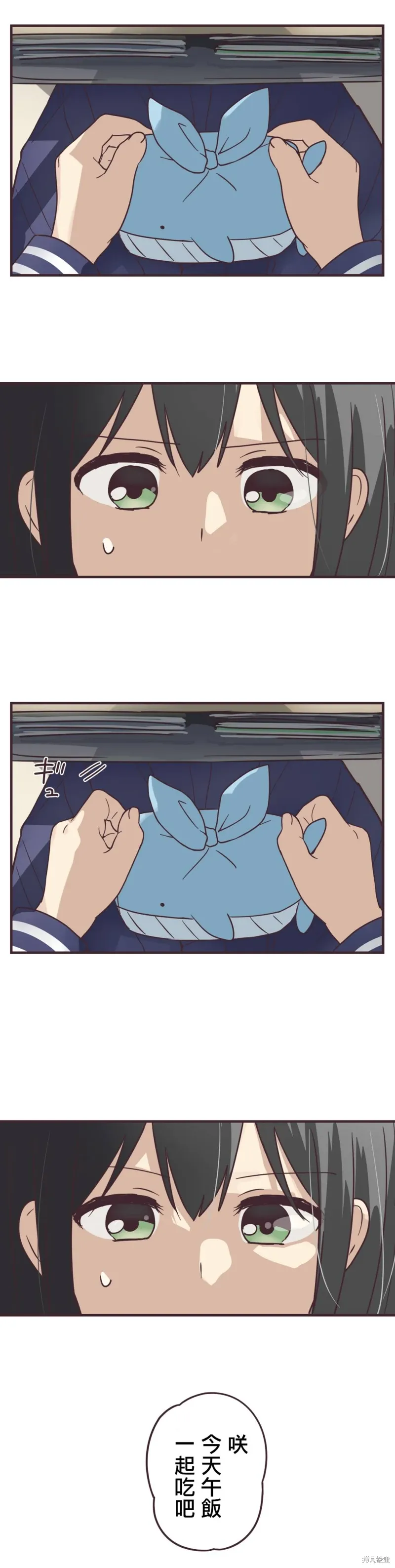 第95话 第5页