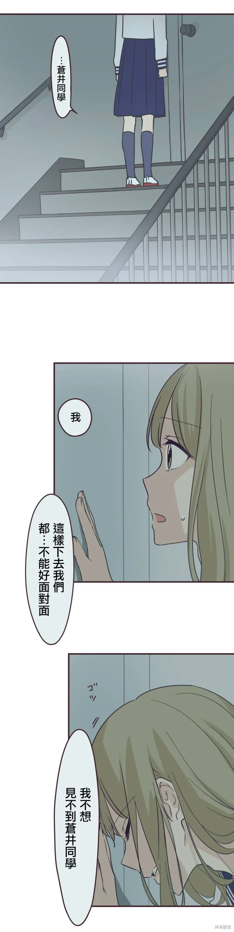 第95话 第17页