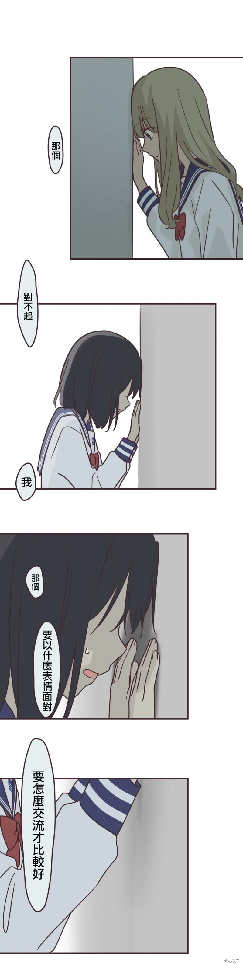 第95话 第18页
