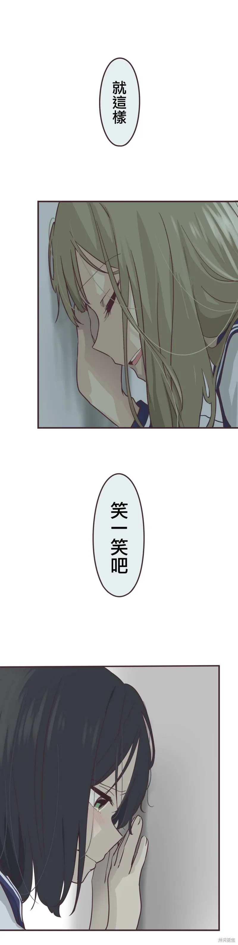 第95话 第21页