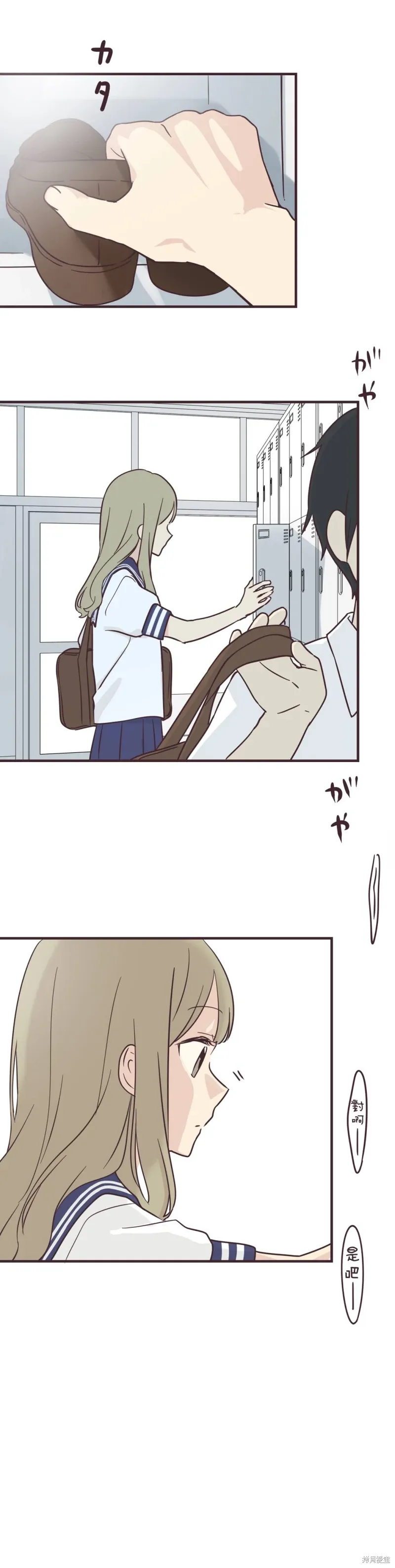 第96话 第1页