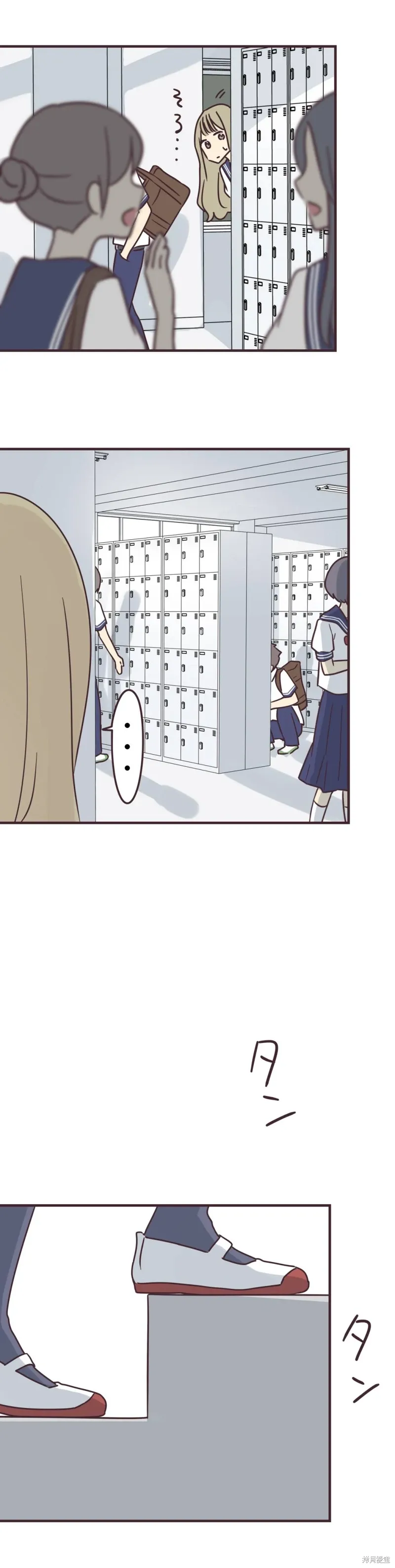 第96话 第2页