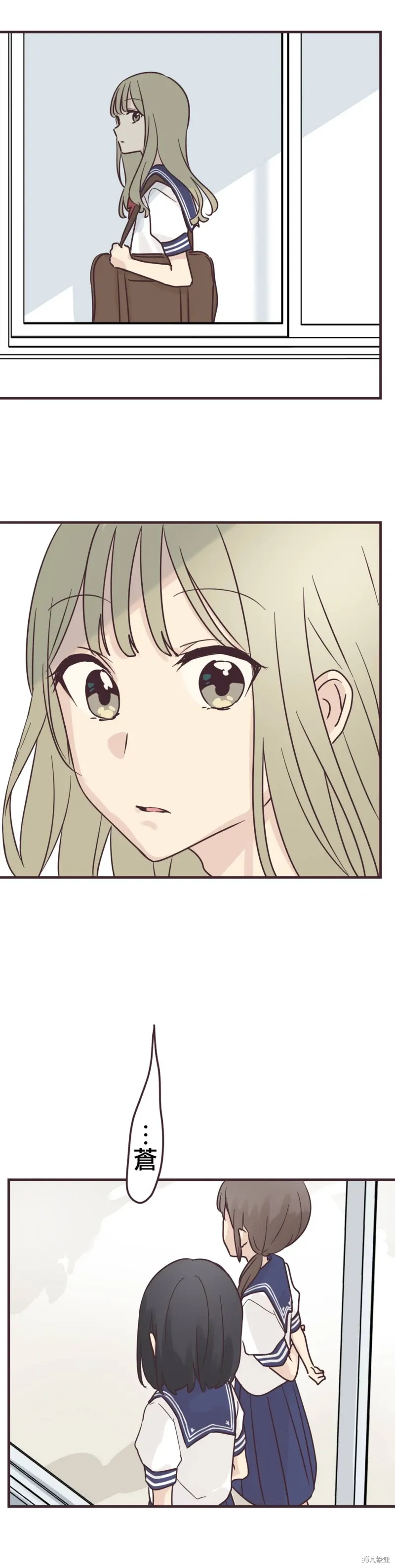 第96话 第3页