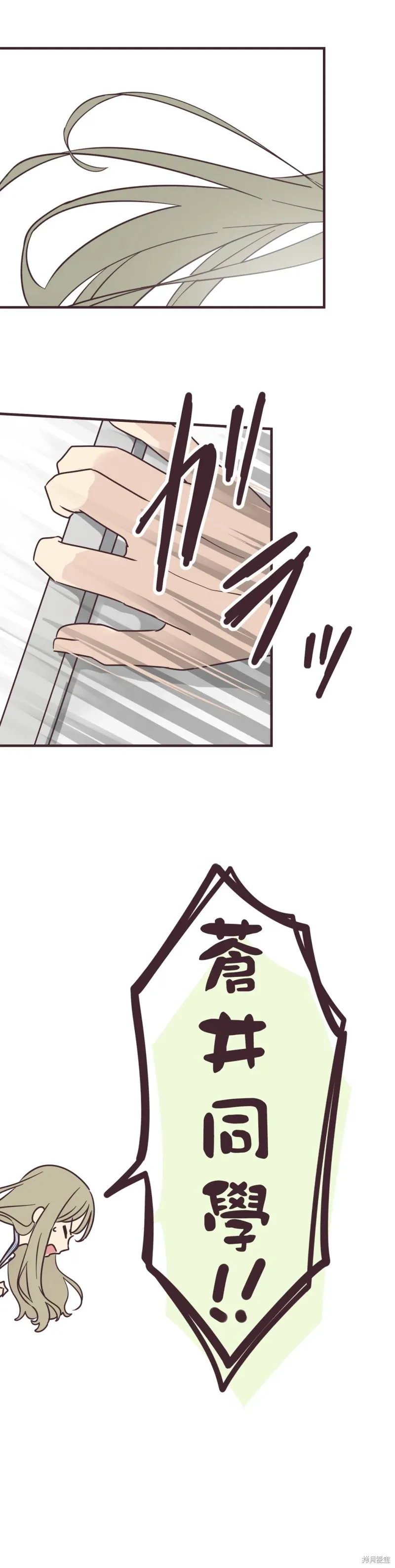 第96话 第4页