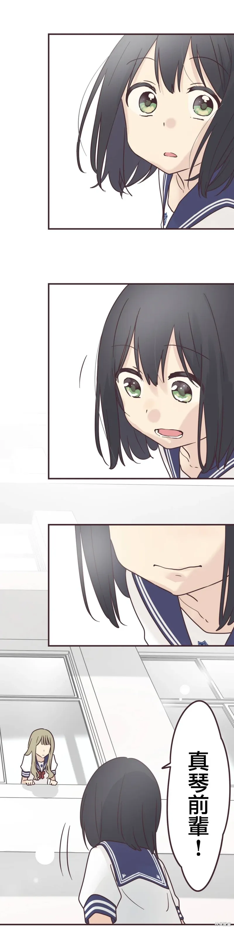 第96话 第6页