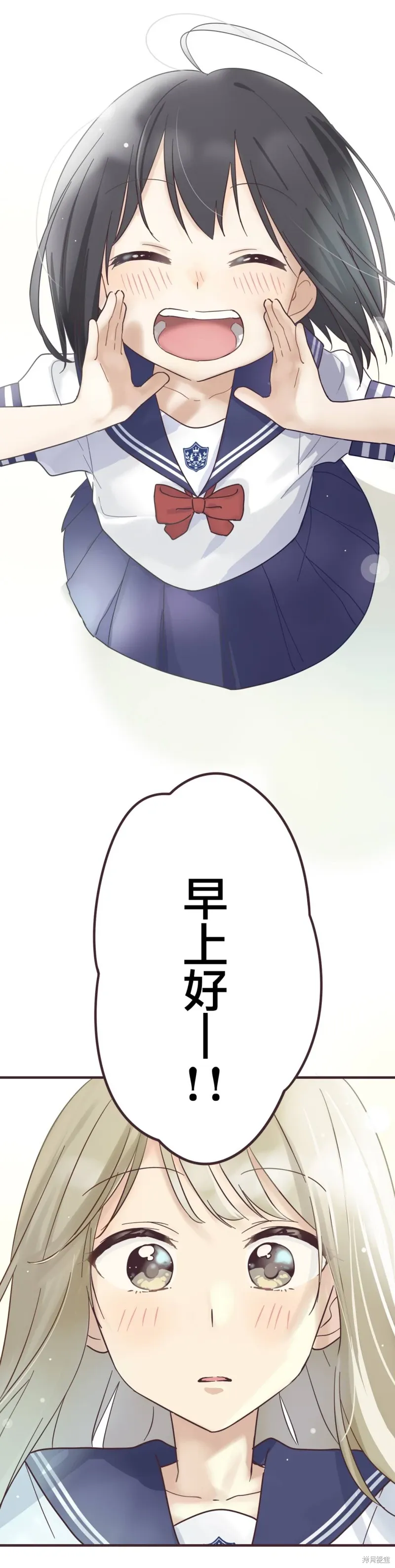 第96话 第7页