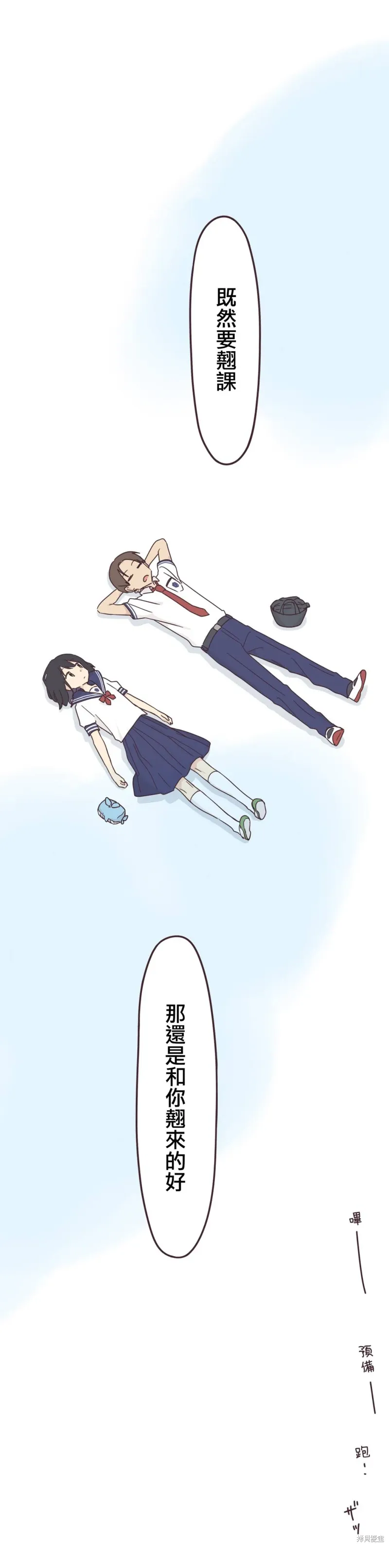 第96话 第17页