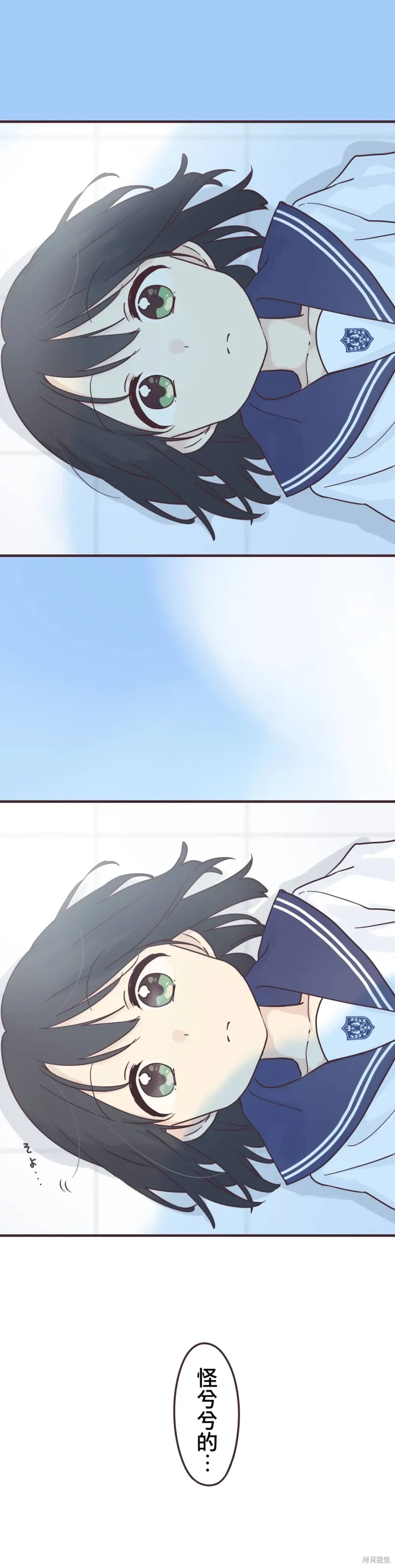 第96话 第19页