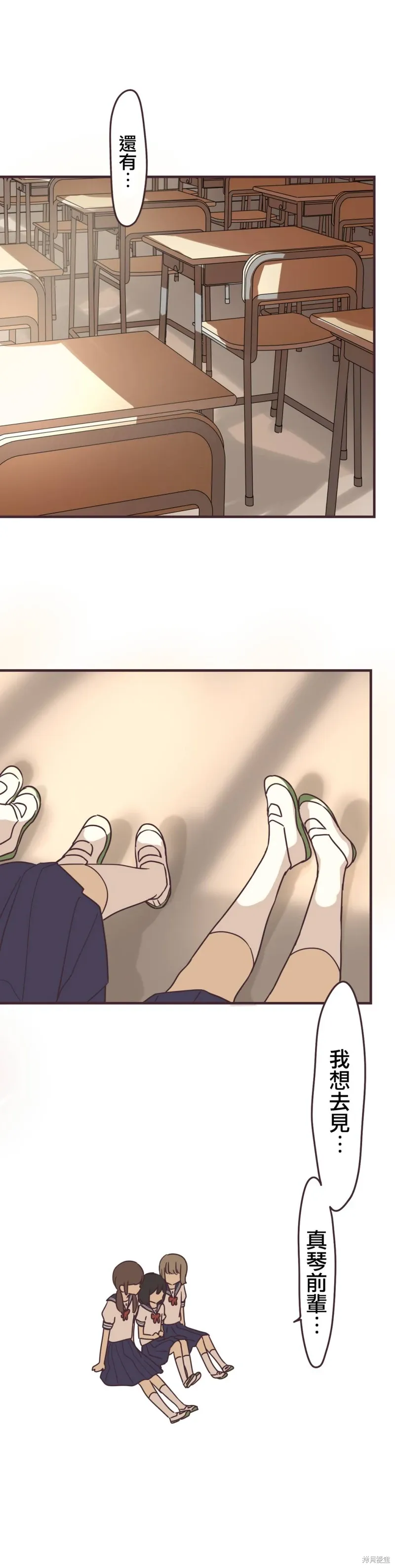 第97话 第11页