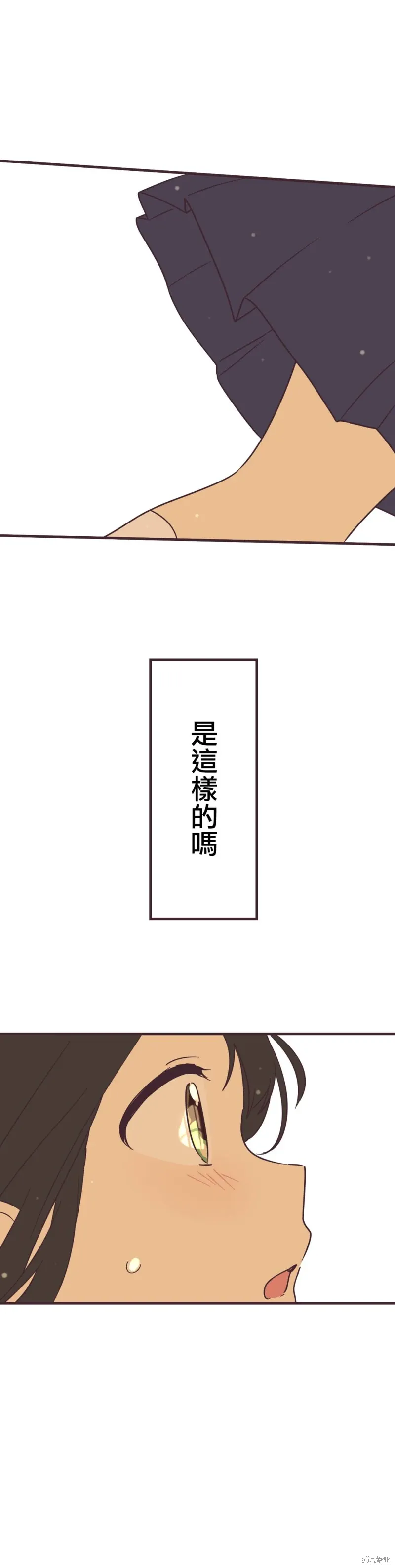 第97话 第15页