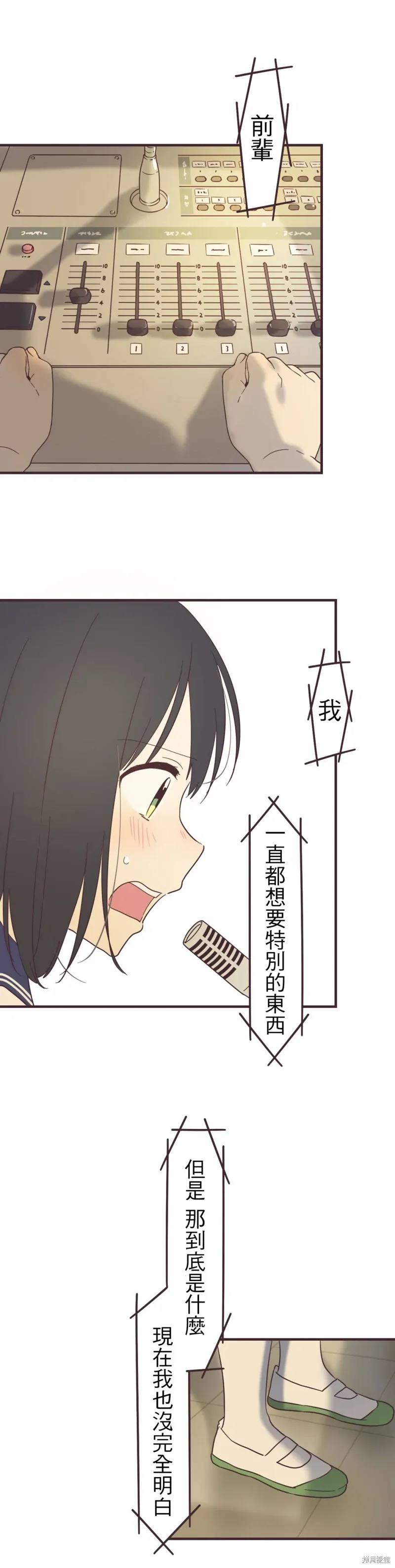 第98话 第5页