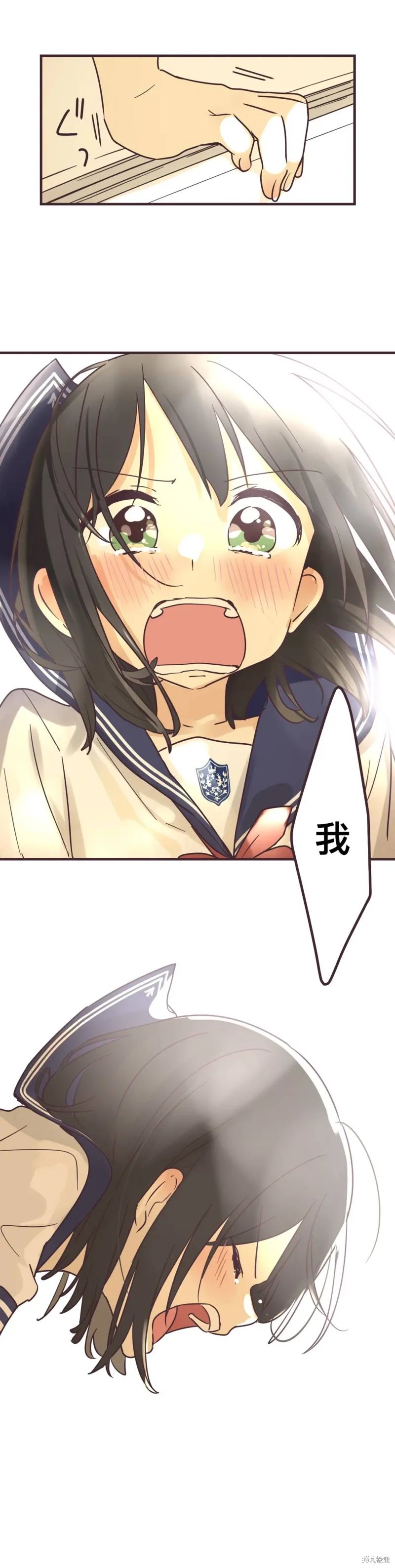 第98话 第13页