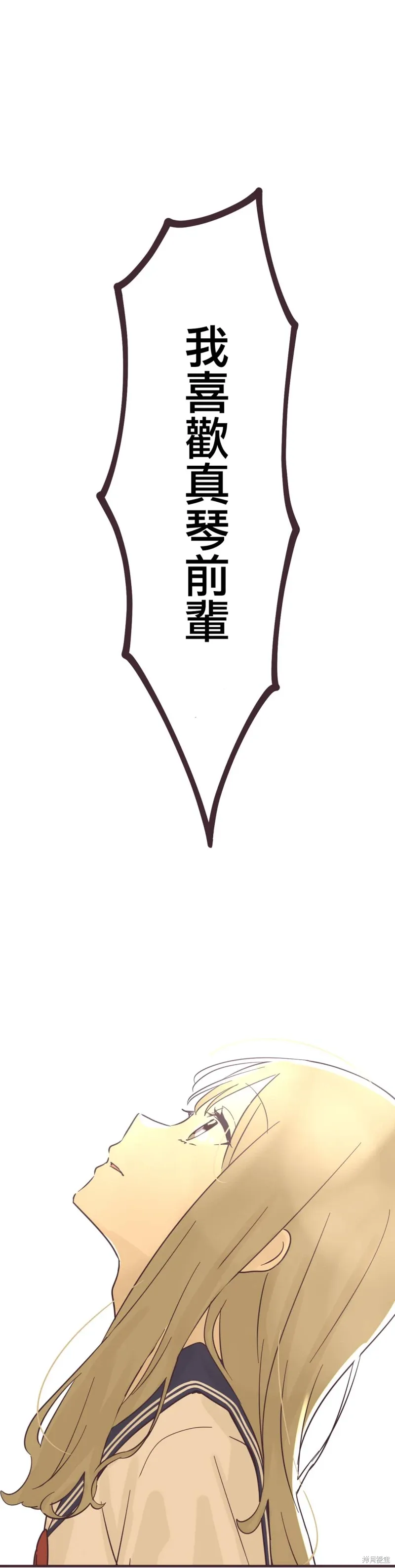第98话 第14页