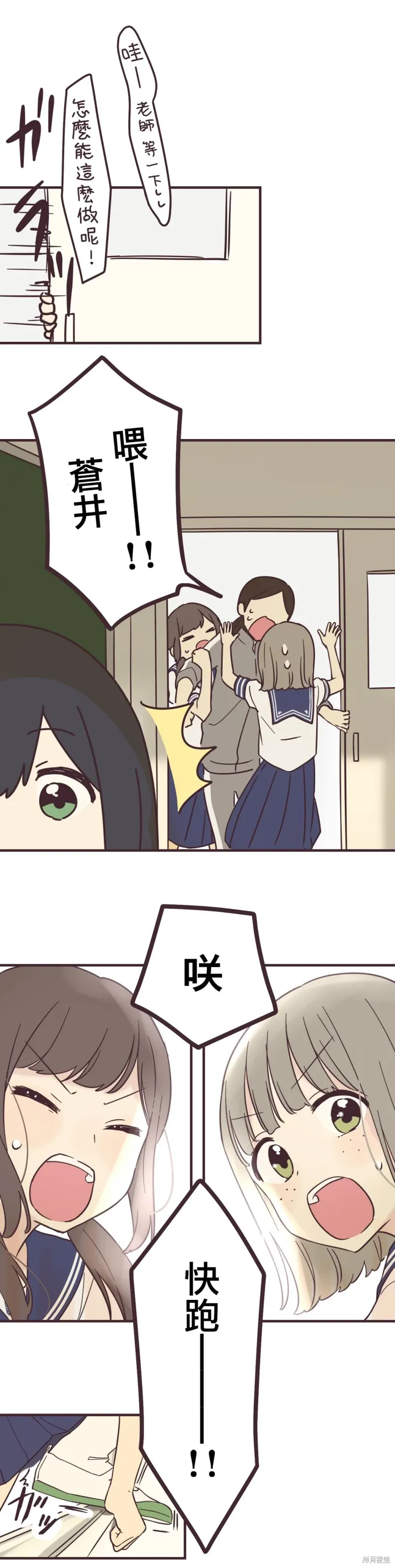 第98话 第15页