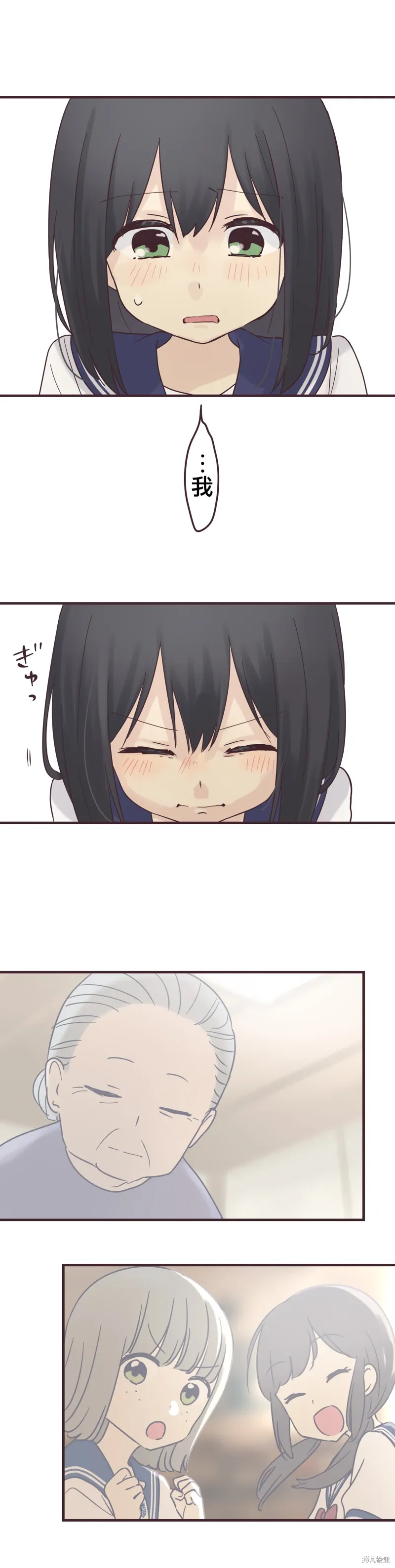 第99话 第4页
