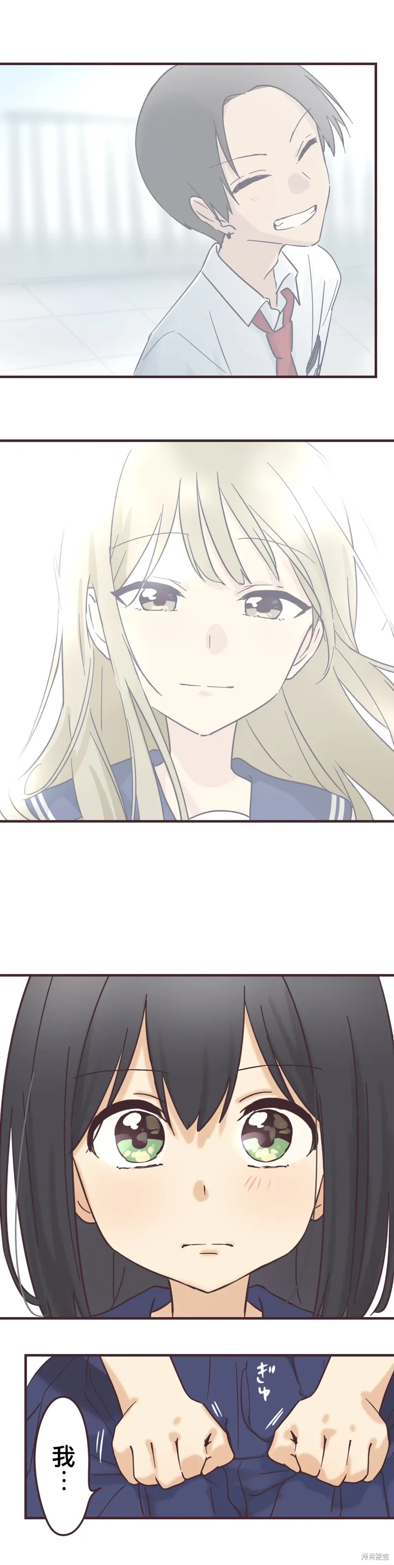 第99话 第5页