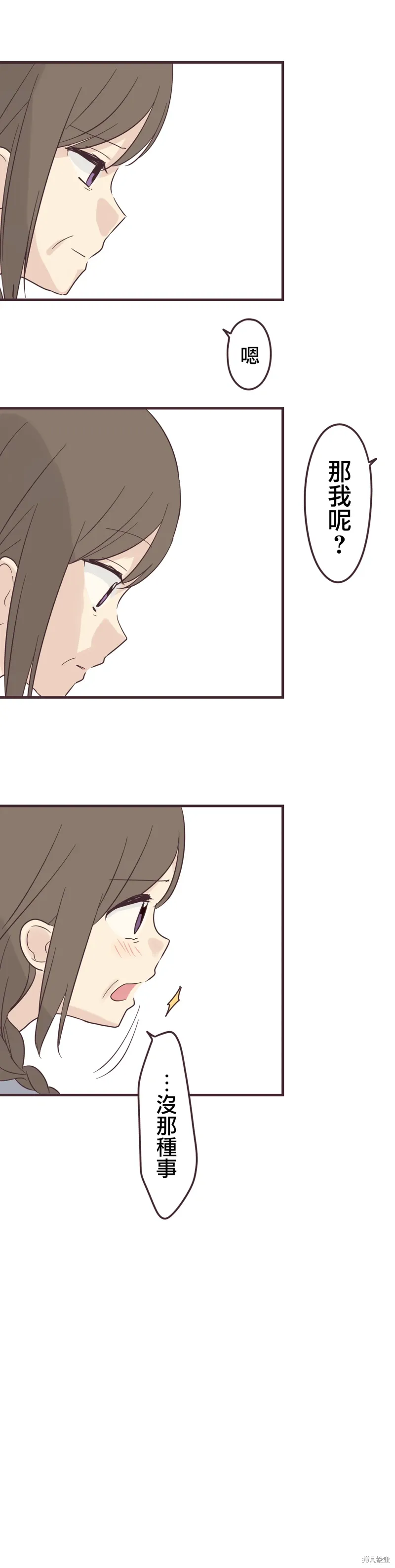 第99话 第17页