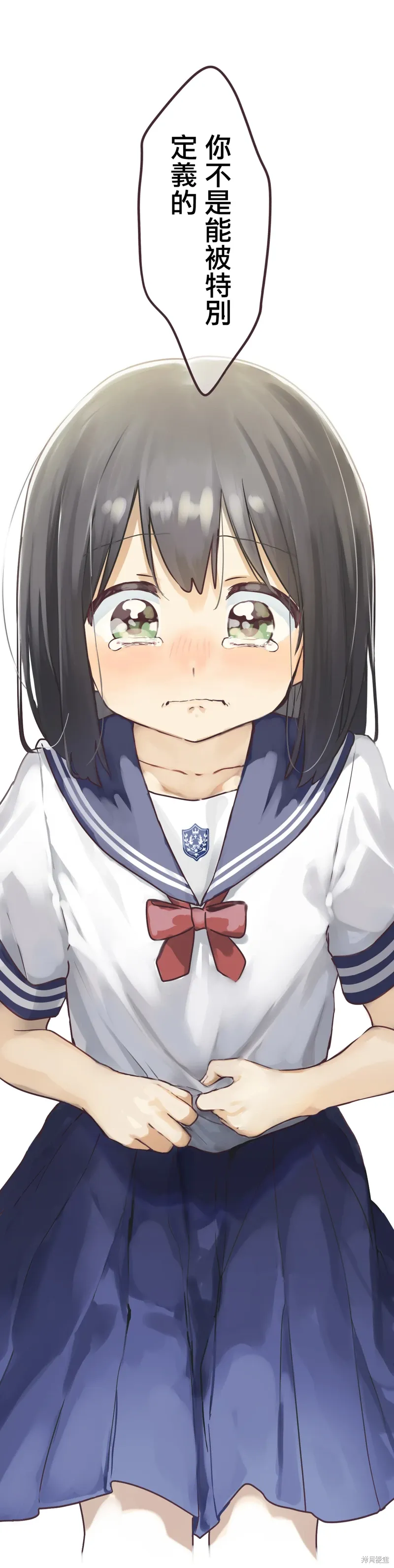 第99话 第18页