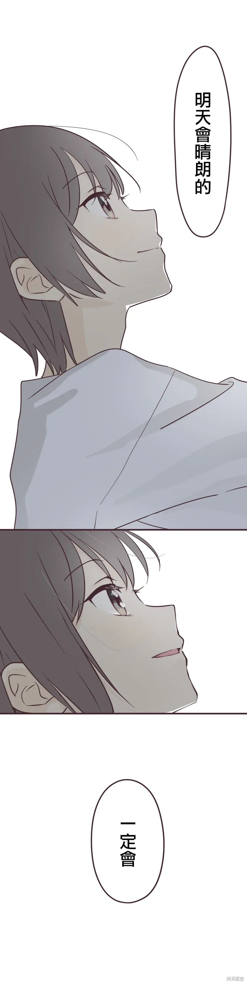 第100话 第13页