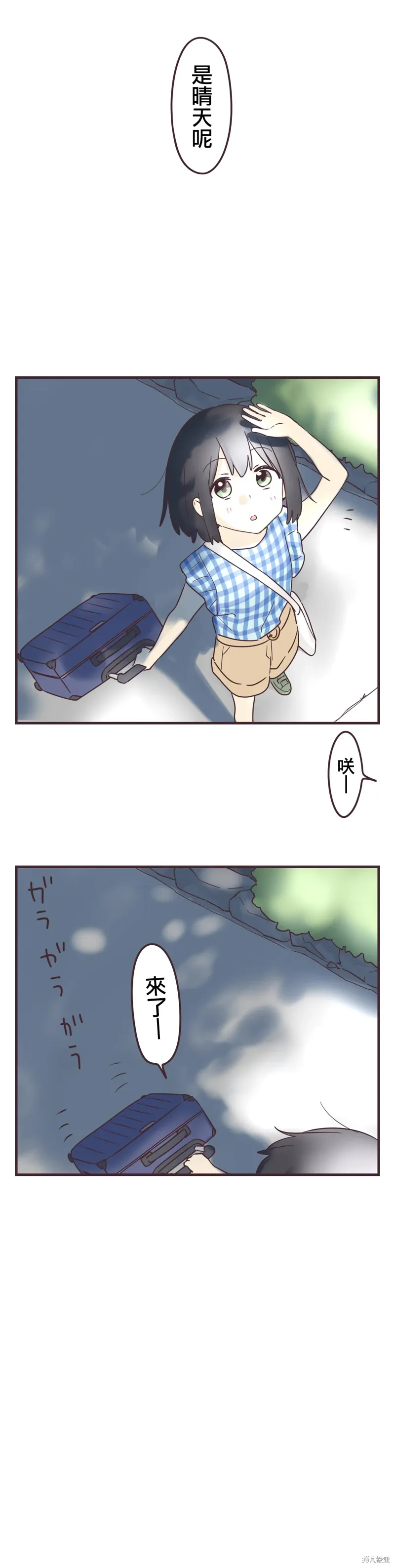 第100话 第16页