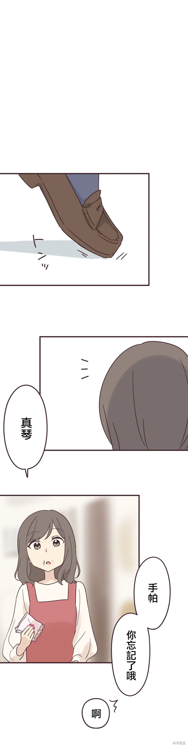 第100话 第19页