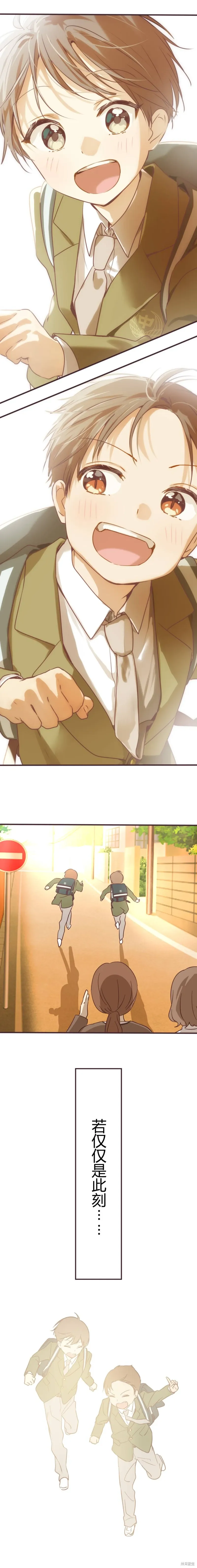 第101话 第10页