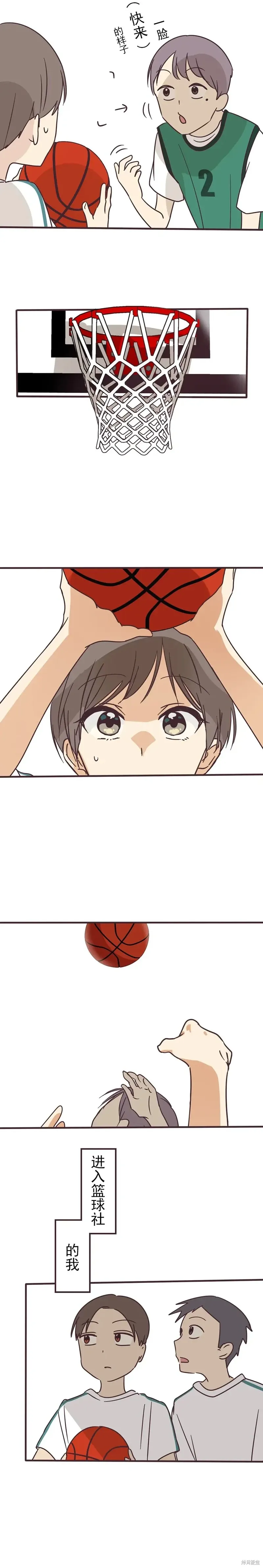 第102话 第7页