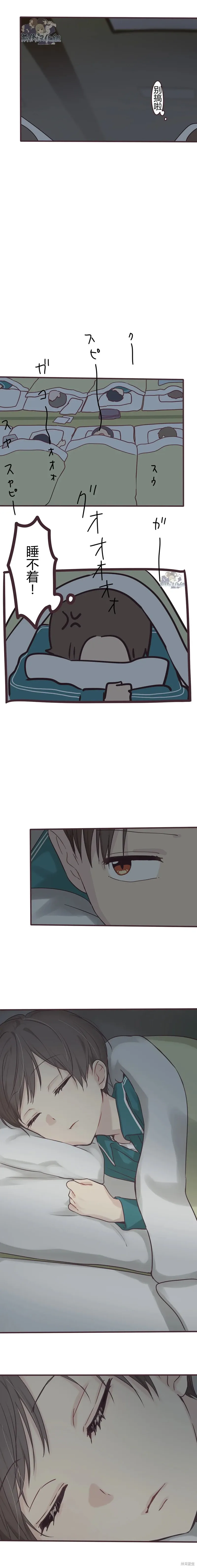 第107话 第4页