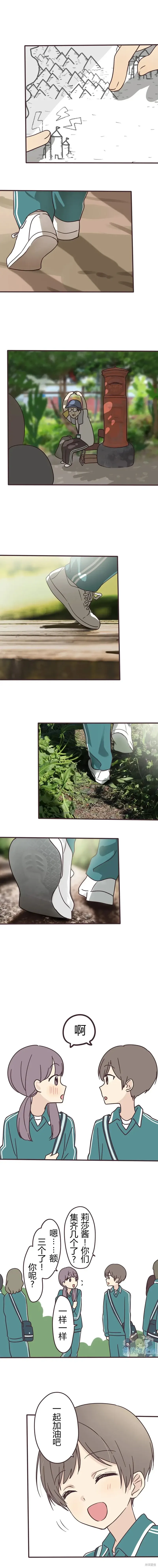 第108话 第4页