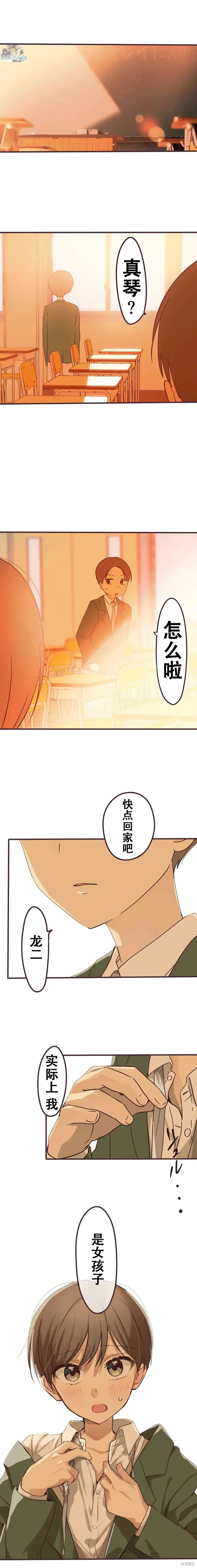 第111话 第1页