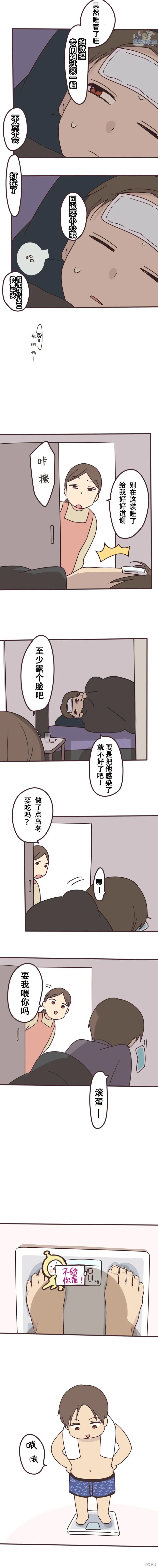 第111话 第4页