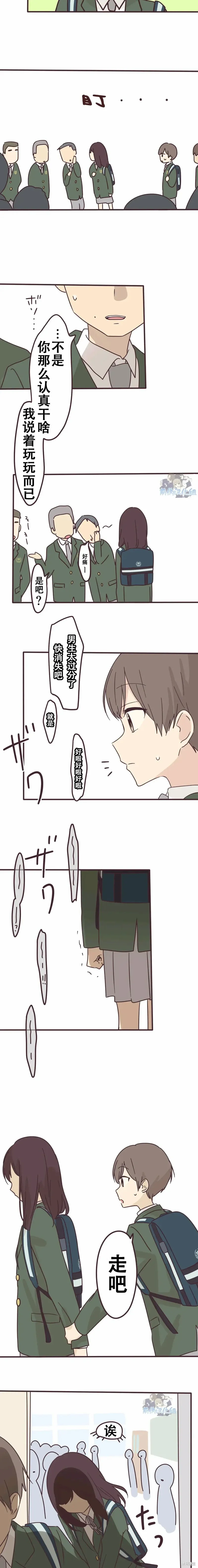 第112话 第4页