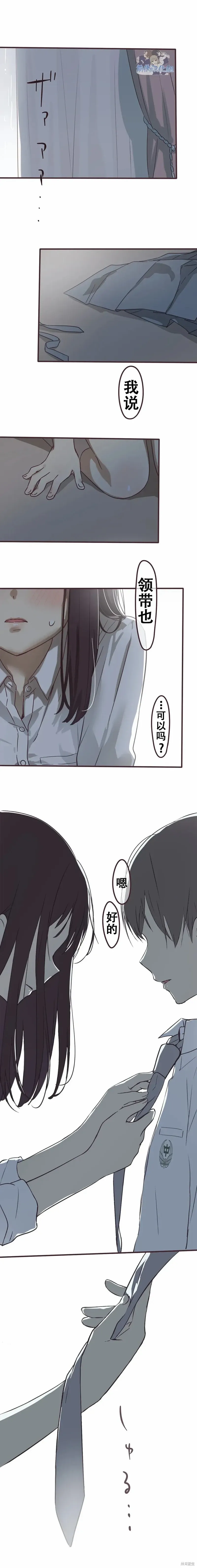 第114话 第1页