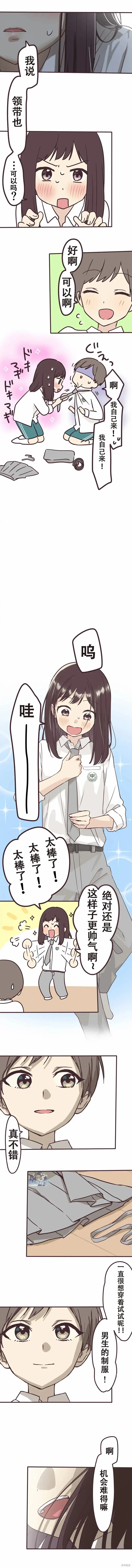 第114话 第6页