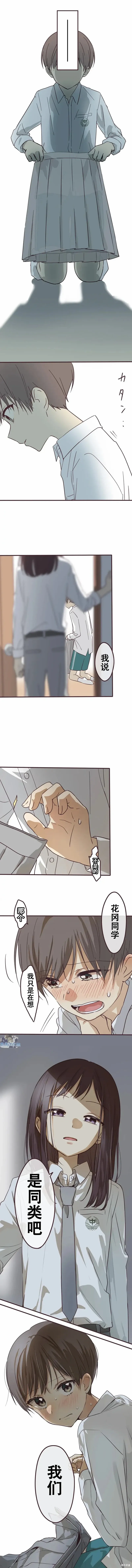 第114话 第8页