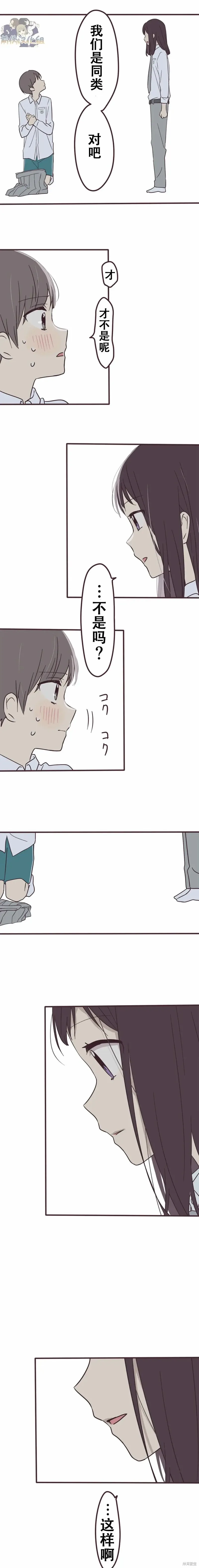 第115话 第1页