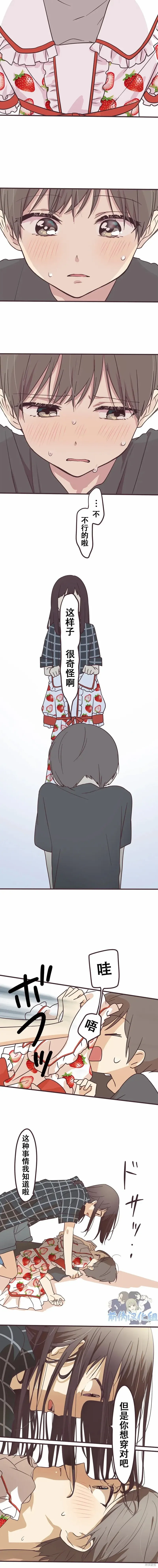 第116话 第7页