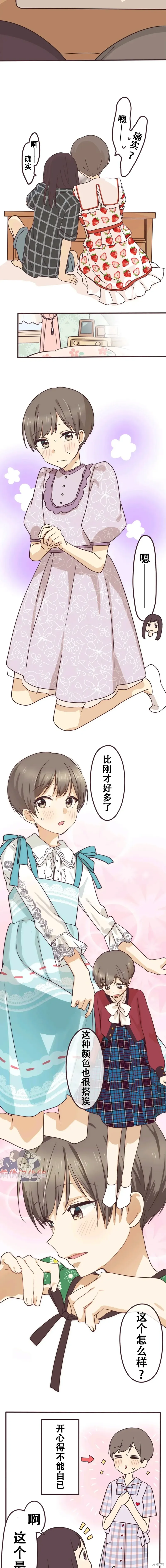 第117话 第3页