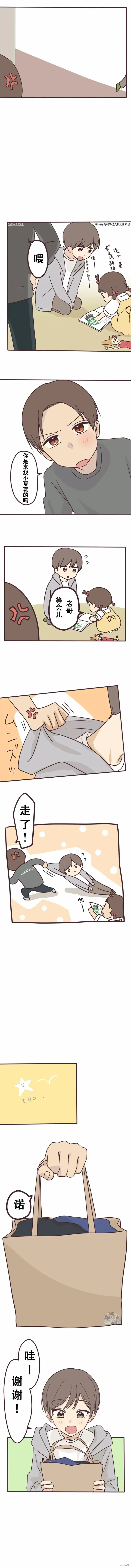 第118话 第5页