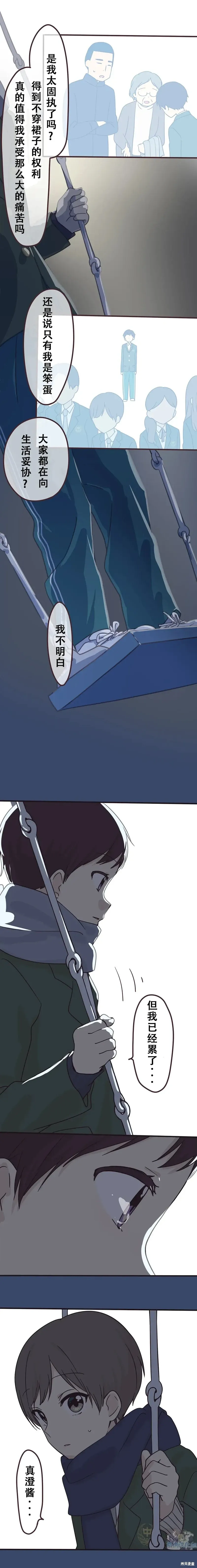 第121话 第4页