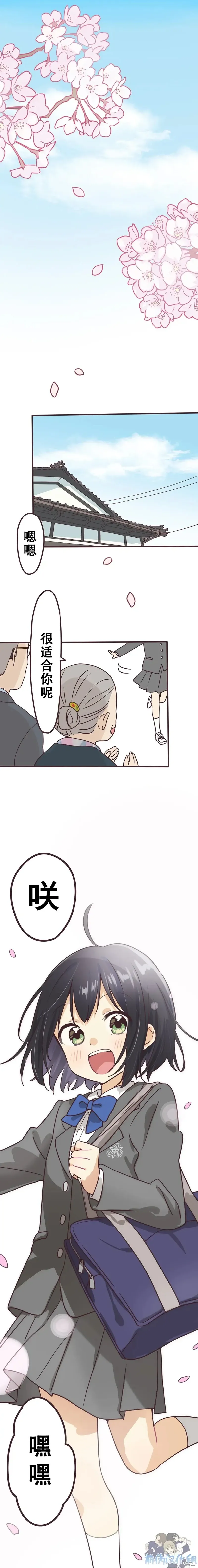 第121话 第9页