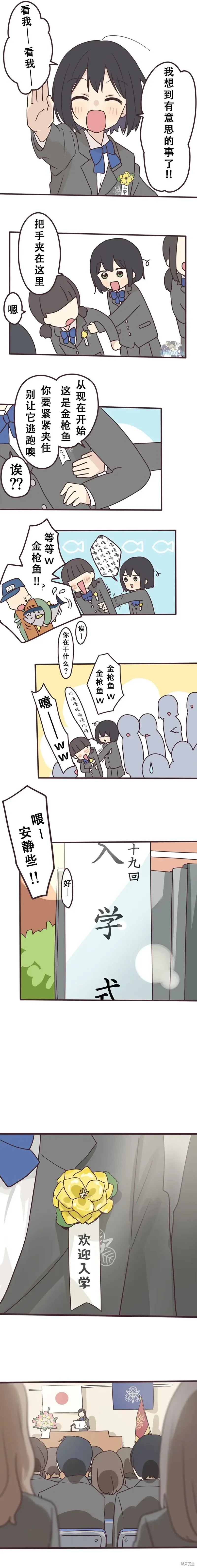 第122话 第1页