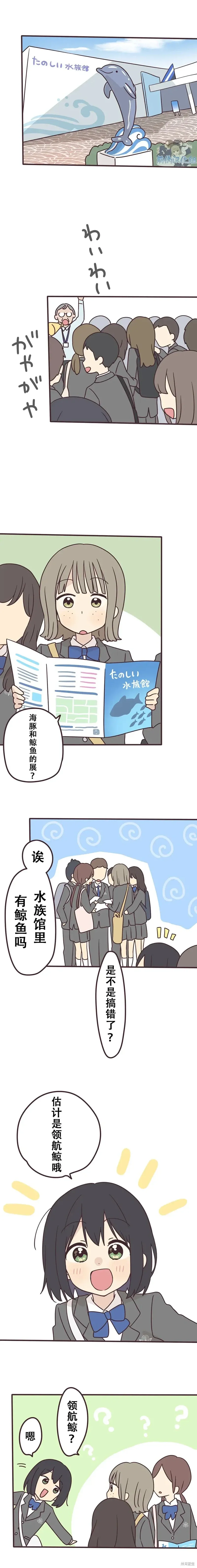 第123话 第1页